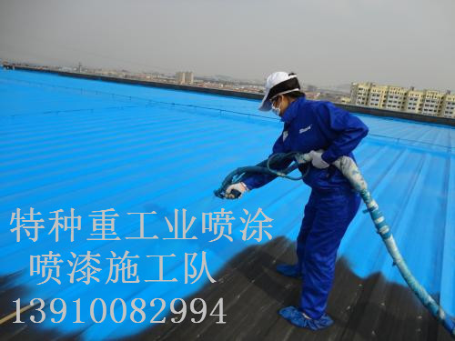 通化除锈喷漆 & 设备厂房翻新